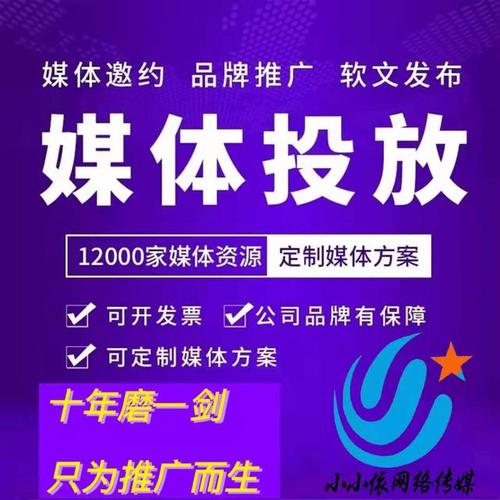 新闻稿发布服务由传统编辑服务向信息咨询,媒介代理,新闻发布,发布会
