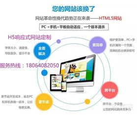 武汉B2C商城网站建设方案与信息咨询服务