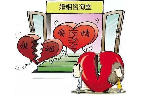 情感咨询机构服务感觉没用，能申请退费吗？